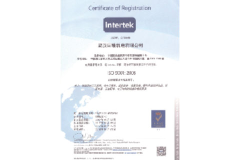 Intertek质量管理体系资质认证