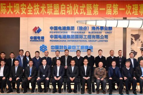 国际大坝安全技术联盟（IDSAA）在京成立