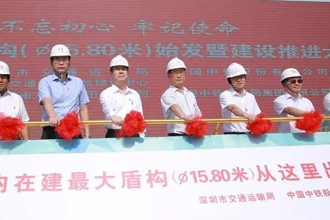 15.80米！中国自主研制最大直径盾构机在深圳春风隧道始发