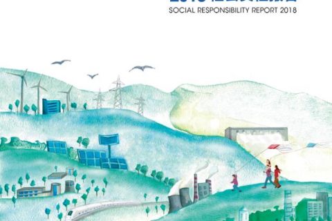 中国能建连续第七年发布社会责任报告