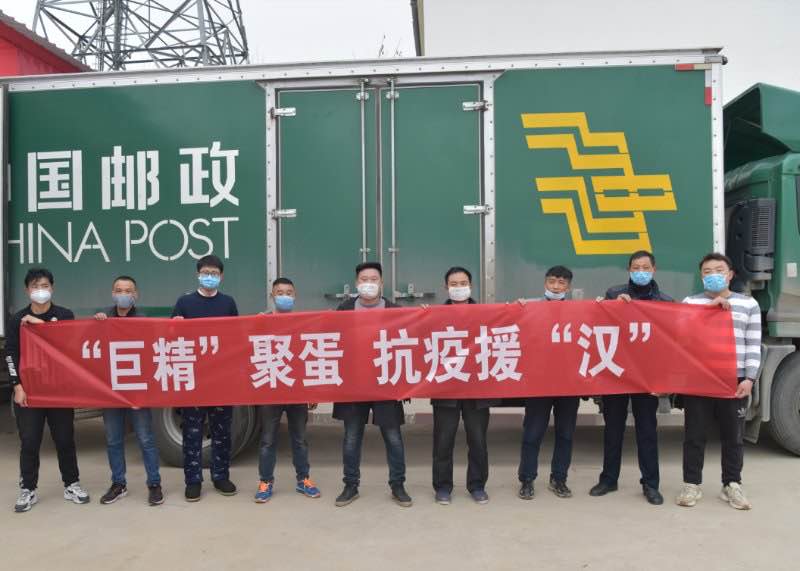抗击疫情，大家在行动，武汉巨精机电全体员工将携手共进，砥砺前行！